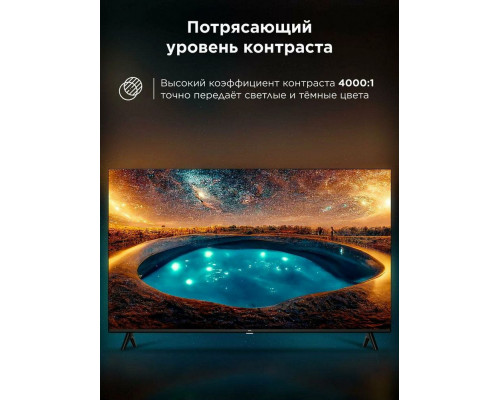 Телевизор TCL 32S4K