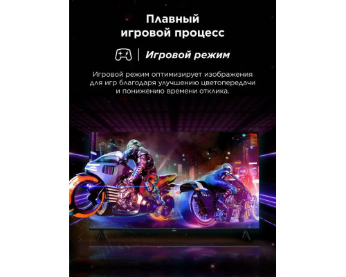 Телевизор TCL 32S4K