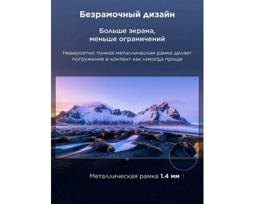 Телевизор TCL 32S4K