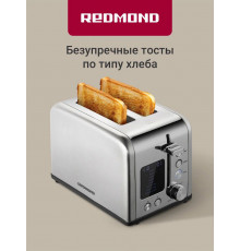 Тостер REDMOND T902 серый/металл