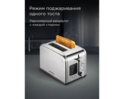 Тостер REDMOND T902 серый/металл Тостер REDMOND T902 серый/металл