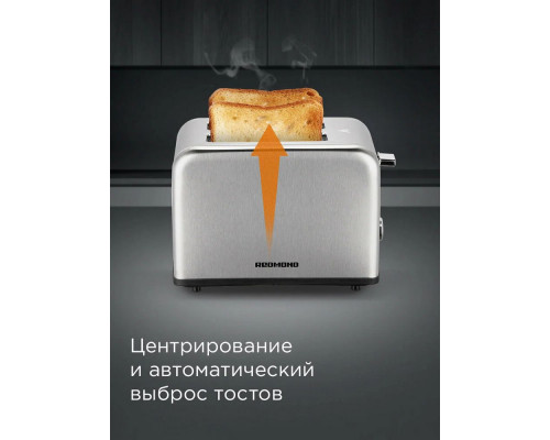 Тостер REDMOND T902 серый/металл Тостер REDMOND T902 серый/металл