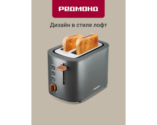 Тостер REDMOND T907 серый Тостер REDMOND T907 серый