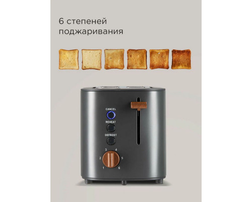 Тостер REDMOND T907 серый Тостер REDMOND T907 серый
