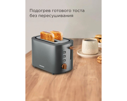 Тостер REDMOND T907 серый Тостер REDMOND T907 серый