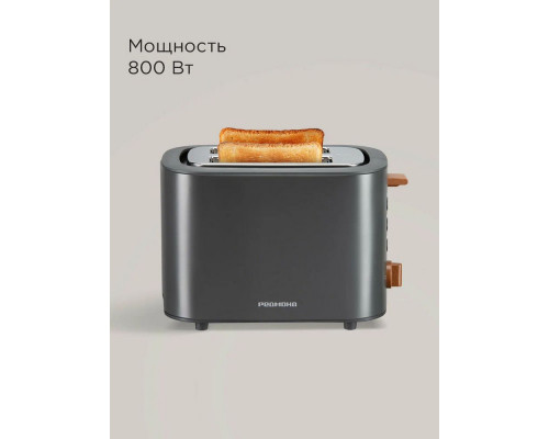 Тостер REDMOND T907 серый Тостер REDMOND T907 серый