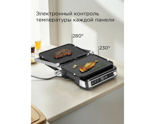 Гриль REDMOND SteakMaster GM 304 серебро Гриль REDMOND SteakMaster GM 304 серебро