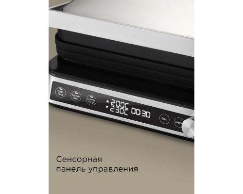 Гриль REDMOND SteakMaster GM 304 серебро Гриль REDMOND SteakMaster GM 304 серебро