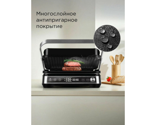 Гриль REDMOND SteakMaster GM 304 серебро Гриль REDMOND SteakMaster GM 304 серебро