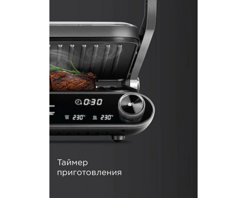 Гриль REDMOND SteakMaster GM 303 серый Гриль REDMOND SteakMaster GM 303 серый