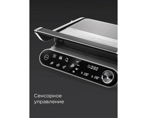 Гриль REDMOND SteakMaster GM 303 серый Гриль REDMOND SteakMaster GM 303 серый