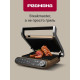 Гриль REDMOND SteakMaster GM 303 бронзовый