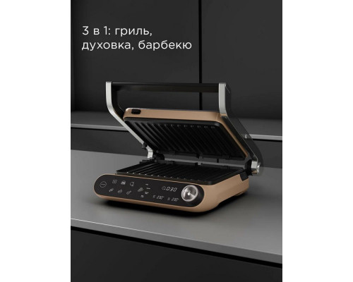Гриль REDMOND SteakMaster GM 303 бронзовый Гриль REDMOND SteakMaster GM 303 бронзовый