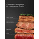 Гриль REDMOND SteakMaster GM 303 бронзовый