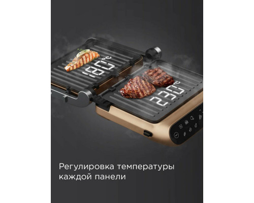 Гриль REDMOND SteakMaster GM 303 бежевый Гриль REDMOND SteakMaster GM 303 бежевый