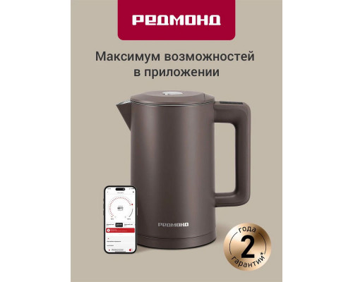 Чайник REDMOND SkyKettle KM231S серо-коричневый Чайник REDMOND SkyKettle KM231S серо-коричневый