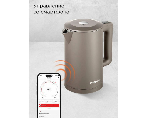 Чайник REDMOND SkyKettle KM231S серо-коричневый Чайник REDMOND SkyKettle KM231S серо-коричневый