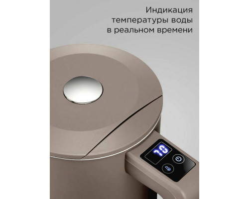 Чайник REDMOND SkyKettle KM231S серо-коричневый Чайник REDMOND SkyKettle KM231S серо-коричневый