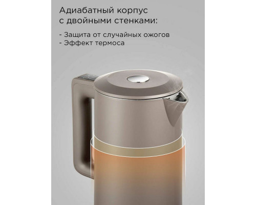 Чайник REDMOND SkyKettle KM231S серо-коричневый Чайник REDMOND SkyKettle KM231S серо-коричневый