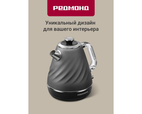 Чайник REDMOND KM 246 серый Чайник REDMOND KM 246 серый