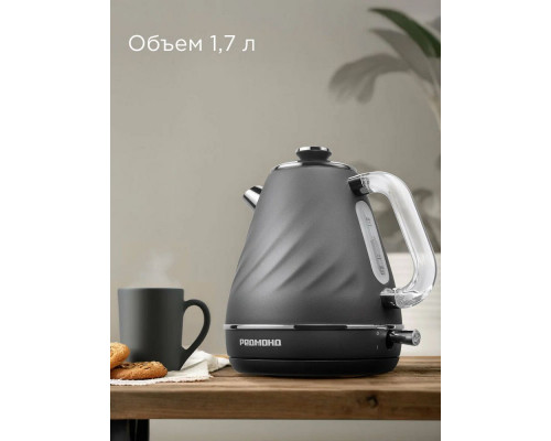 Чайник REDMOND KM 246 серый Чайник REDMOND KM 246 серый