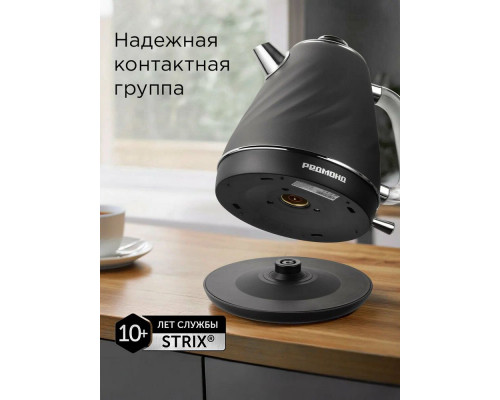 Чайник REDMOND KM 246 серый Чайник REDMOND KM 246 серый