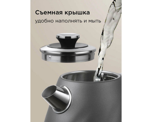Чайник REDMOND KM 246 серый Чайник REDMOND KM 246 серый