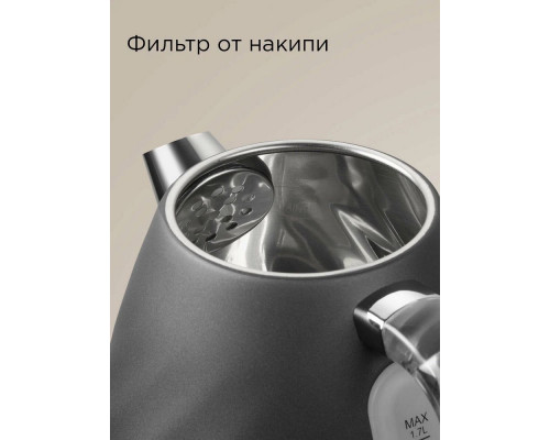 Чайник REDMOND KM 246 серый Чайник REDMOND KM 246 серый