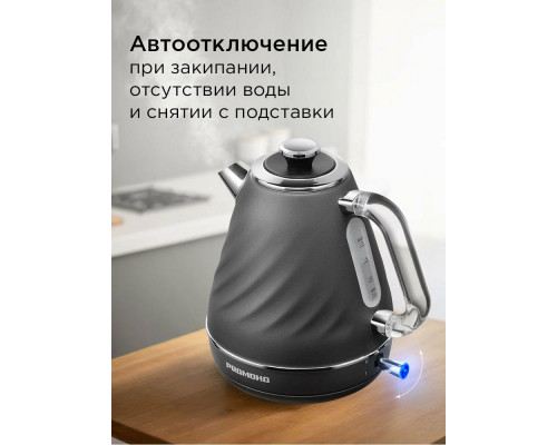 Чайник REDMOND KM 246 серый Чайник REDMOND KM 246 серый