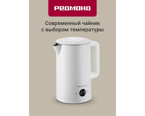 Чайник REDMOND KM 245 белый Чайник REDMOND KM 245 белый