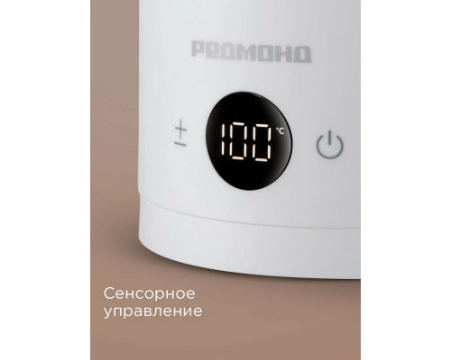 Чайник REDMOND KM 245 белый Чайник REDMOND KM 245 белый
