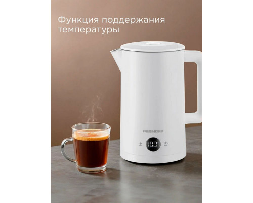 Чайник REDMOND KM 245 белый Чайник REDMOND KM 245 белый