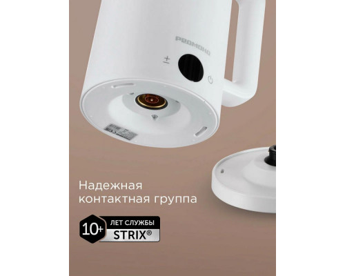 Чайник REDMOND KM 245 белый Чайник REDMOND KM 245 белый