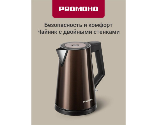 Чайник REDMOND KM 244 коричневый Чайник REDMOND KM 244 коричневый