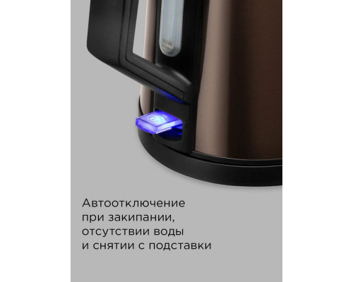 Чайник REDMOND KM 244 коричневый Чайник REDMOND KM 244 коричневый