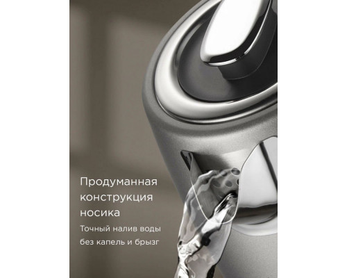 Чайник REDMOND KM 240 серый Чайник REDMOND KM 240 серый