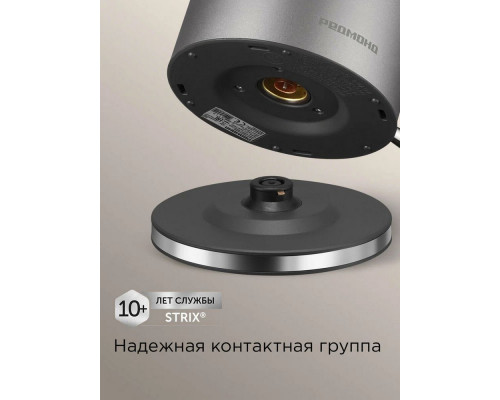 Чайник REDMOND KM 240 серый Чайник REDMOND KM 240 серый