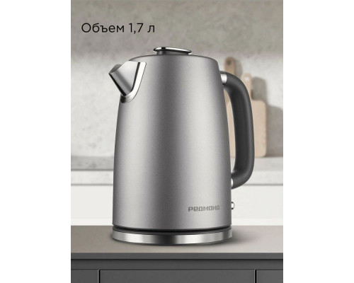 Чайник REDMOND KM 240 серый Чайник REDMOND KM 240 серый
