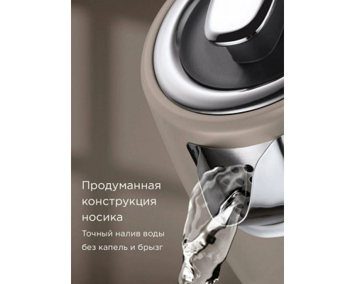 Чайник REDMOND KM 240 бежевый Чайник REDMOND KM 240 бежевый