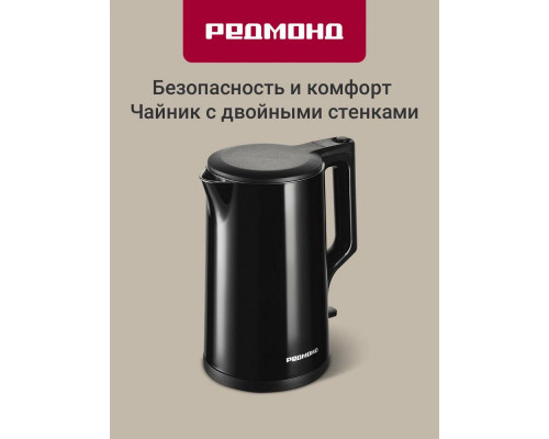 Чайник REDMOND KM 239 черный Чайник REDMOND KM 239 черный