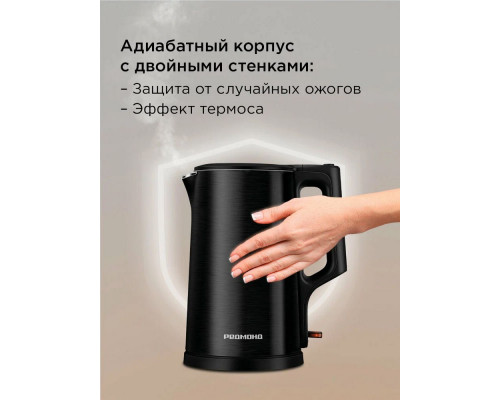 Чайник REDMOND KM 239 черный Чайник REDMOND KM 239 черный
