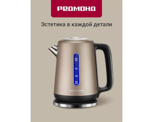 Чайник REDMOND KM 238 шампань Чайник REDMOND KM 238 шампань