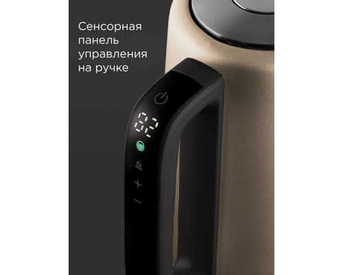 Чайник REDMOND KM 238 шампань Чайник REDMOND KM 238 шампань