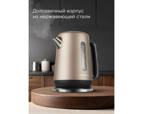 Чайник REDMOND KM 238 шампань Чайник REDMOND KM 238 шампань