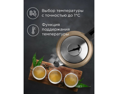 Чайник REDMOND KM 238 шампань Чайник REDMOND KM 238 шампань