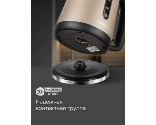 Чайник REDMOND KM 238 шампань Чайник REDMOND KM 238 шампань
