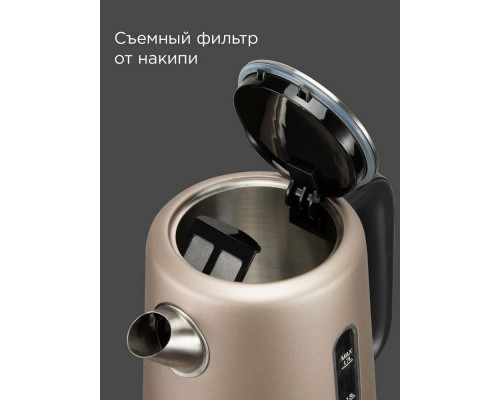 Чайник REDMOND KM 238 шампань Чайник REDMOND KM 238 шампань