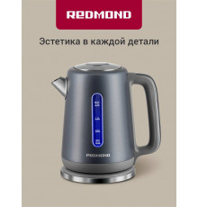 Чайник REDMOND KM 238 синий