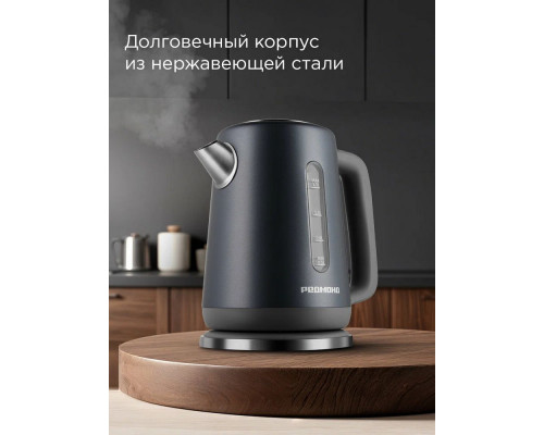 Чайник REDMOND KM 238 синий Чайник REDMOND KM 238 синий
