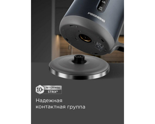 Чайник REDMOND KM 238 синий Чайник REDMOND KM 238 синий